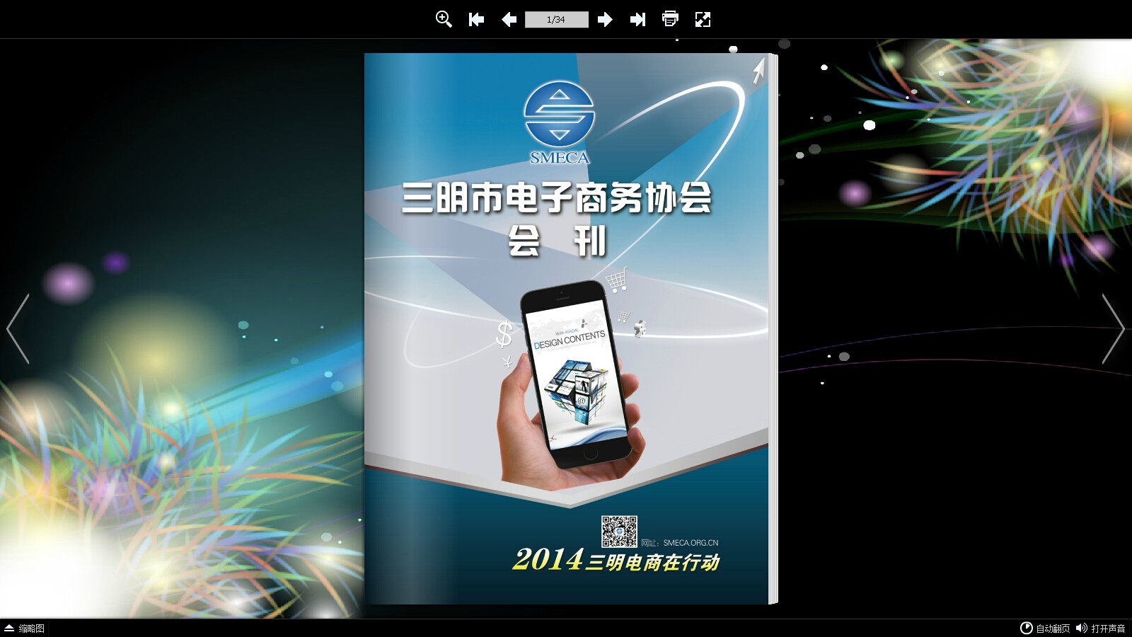 QQ截圖20150509110319.jpg